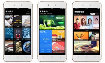 Китайцы представили новый смартфон образовательного типа