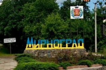 Вопросы обороны и мобилизации населения Мирнограда (Димитова) остаются под контролем