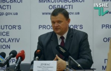 Все оперативно-розыскные дела, которые велись на Николаевщине до мая 2015 года - уничтожены. Борьбу с ОПГ нужно начинать с нуля - прокурор Дунас