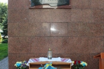 В Луцке установили мемориальную доску убитому в Волновахе СБУшнику (ФОТО)