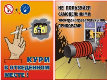 В Одессе ведут работу по предупреждению пожаров и соблюдению противопожарной безопасности