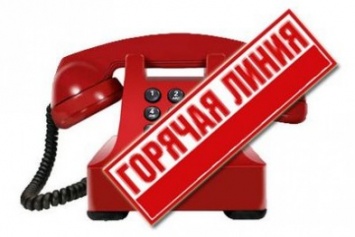 Изменился телефон «горячей линии» крымского отделения Пенсионного фонда РФ