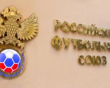 Имя нового главного тренера сборной России по футболу станет известно до 28 августа