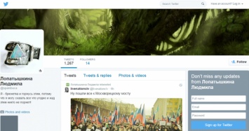 Twitter диспетчера-«свидетеля» того, как Украина «сбила» МН17, вели сепаратисты