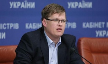 Экс-министр соцполитики Розенко живет в доме за 5 млн грн