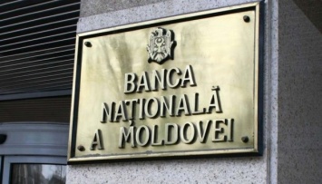 В Молдове задержали трех руководителей Национального банка