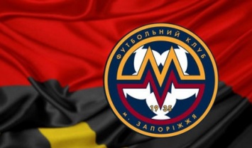 Запорожский "Металлург" одержал первую победу в профессиональной лиге
