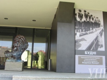 Украину глазами венгерского фотографа представили к юбилею открытия консульства Венгрии в Закарпатье