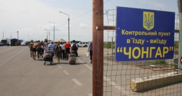 В Крыму возобновили работу пропускного пункта в направлении «Чонгара»