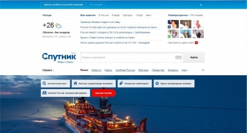 "Ростелеком" выделит "Спутнику" более 370 млн руб на развитие своих сервисов
