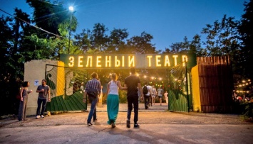 Odessa JazzFest устраивает бесплатный концерт в Зеленом театре