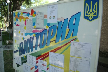Юные одесситы выразили поддержку украинским спортсменам - участникам XXXI Летних Олимпийских игр