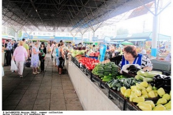 Изменение цен на продукты питания в Украине ожидает Министерство экономического развития