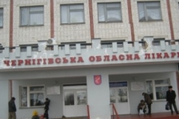 Черниговской областной больнице подарили 200 тысяч гривен