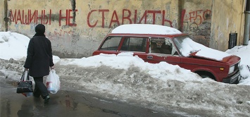 С начала года в Москве обнаружено 5 тысяч брошенных автомобилей