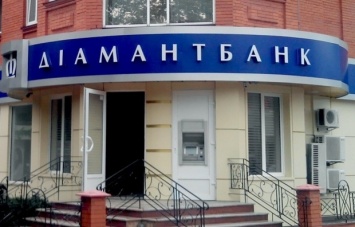 Экс-менеджеры "Диамантбанка" арестованы по подозрению в присвоении 12 млн грн