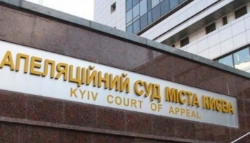 Апелляционный суд оставил "сахарного прокурора" под стражей до 11 сентября