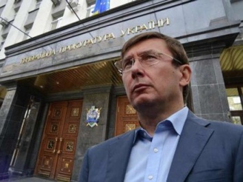 Задержали экс-первого заместителя главы ГНС времен В.Януковича и еще четырех экс-должностных лиц налоговой - Ю.Луценко
