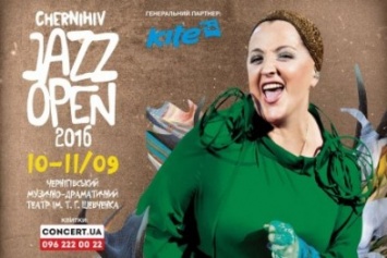 Джазовый фестиваль Chernihiv Jazz Open пройдет в Чернигове уже через месяц