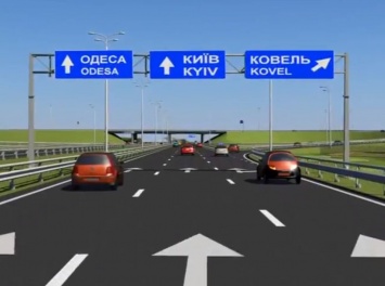 На строительство кольцевой дороги в Киеве уйдет 2 млрд долларов