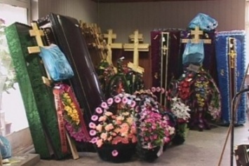 Похороны в Бердянске подорожают