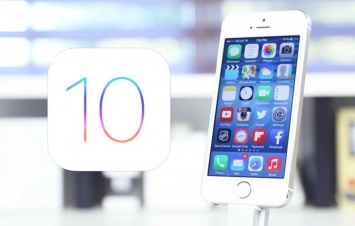 Apple продемонстрировала 5 бета-версию IOS 10