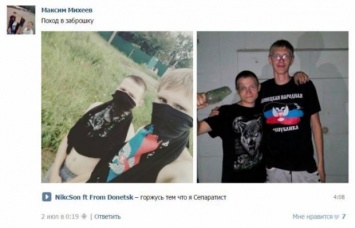 На киевского студента из Донецка написали донос, обвинив его в "типично лугандонском отношении к жизни"