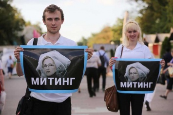 В Москве прошел митинг против «закона Яровой» [фото]