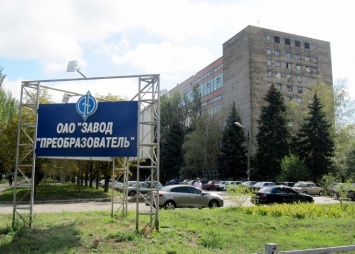 В отношении директора запорожского завода завели уголовне дело