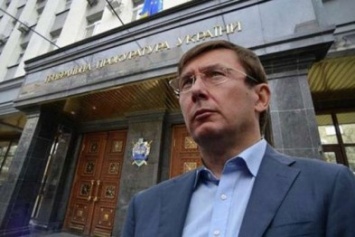 Луценко хочет привлечь к ответственности бывших депутатов Киевсовета