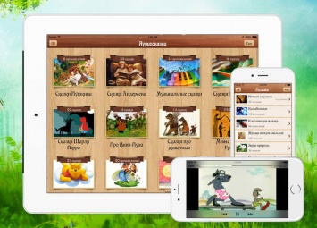 AudioBaby - лучшее приложение для детей и их родителей