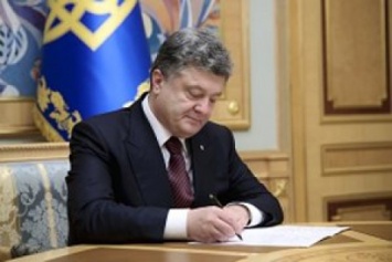 Президент ветировал закон, который мог разблокировать счета "Киевэнерго"