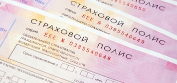Центробанк ограничил лицензию страховой группы «Уралсиб» по ОСАГО