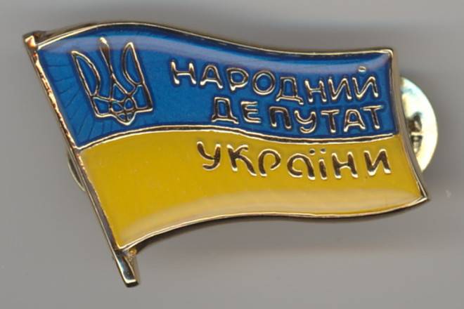 Украинские депутаты стали доступнее для органов