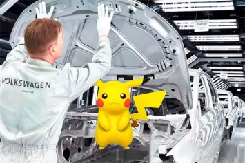 Покемоны оказались под запретом на заводах VW