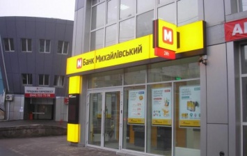 Нацполиция проводит обыски у руководителей банка "Михайловский"