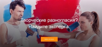 В Украине запустился новый сервис услуг
