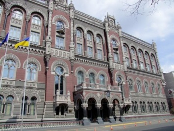 Председателю правления "Банка Михайловский" сообщили о подозрении в хищении 870 млн грн