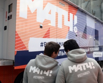 «ВКонтакте» и телеканал «Матч ТВ» объявили о сотрудничестве