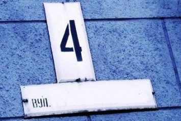 Полтавское общество предлагает переименовать улицу Героев Сталинграда в честь Михновского