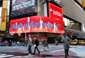 Bank of America: Облигации становятся все более опасным активом