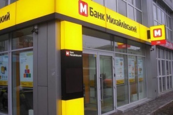Бывший глава банка «Михайловский» арестован с залогом 138 миллионов