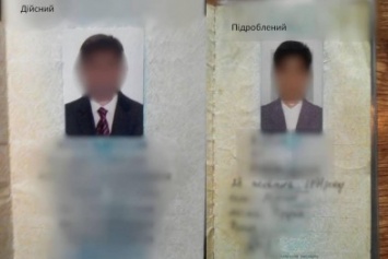 На трассе Донецк-Мариуполь задержали мужчину с поддельным паспортом
