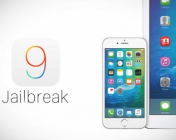 Jailbreak на iOS 9.3.4 выйдет одновременно с релизом iOS 10