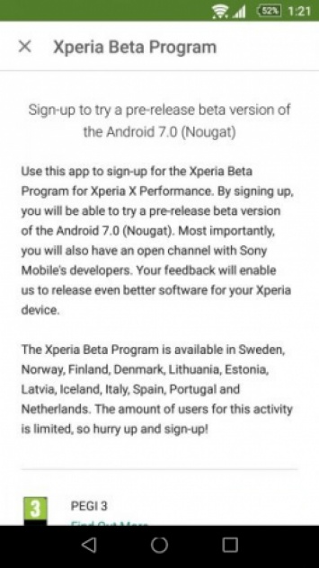 Sony запустила программу Xperia Beta Program - тестируют Android 7.0
