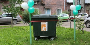 В Новокузнецке состоялось торжественное открытие мусорного бака