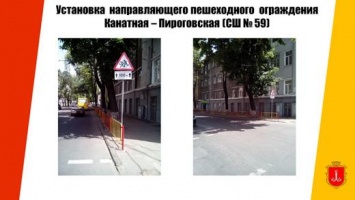 Накануне учебного года в Одессе обновляют дорожную инфраструктуру в районе учебных заведений. Фото