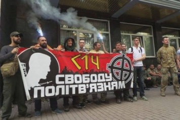 В Киеве митинговали против ареста бойца "Миротворца"