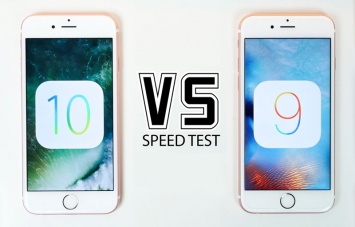 IOS 10 beta 6 и iOS 9 сравнили в тесте на быстродействие [видео]