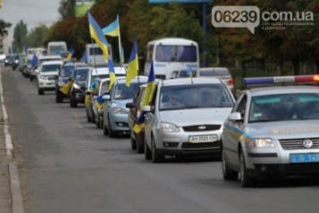 Жителей Покровска (Красноармейска) приглашают отметить День Независимости Украины патриотическим автопробегом